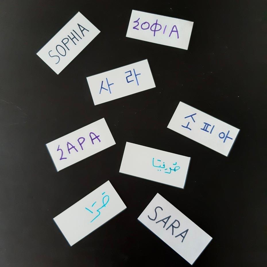 Die Namen Sophia und Sara in lateinischer, arabischer, griechischer und koreanischer Schrift. Aufnahme Dominique Braun